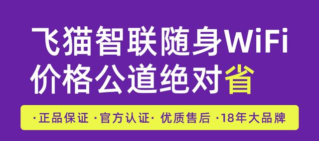 315｜WiFi真的不安全吗？