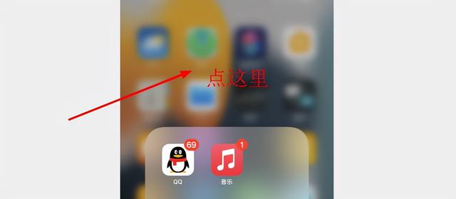 来啦！iOS 15.4 beta 4 内测，防丢器跟踪改进