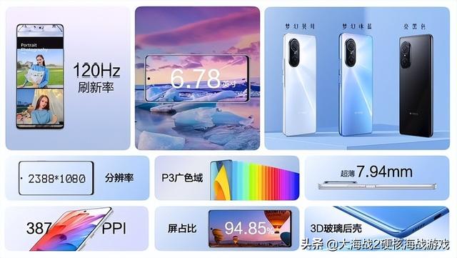 1199 元起，​realme 真我 Q5 系列发布
