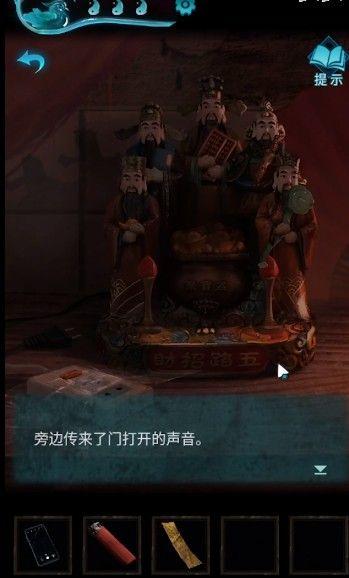 「第二章」迷途《纸嫁衣3鸳鸯债》图文攻略-第9张图片-9158手机教程网