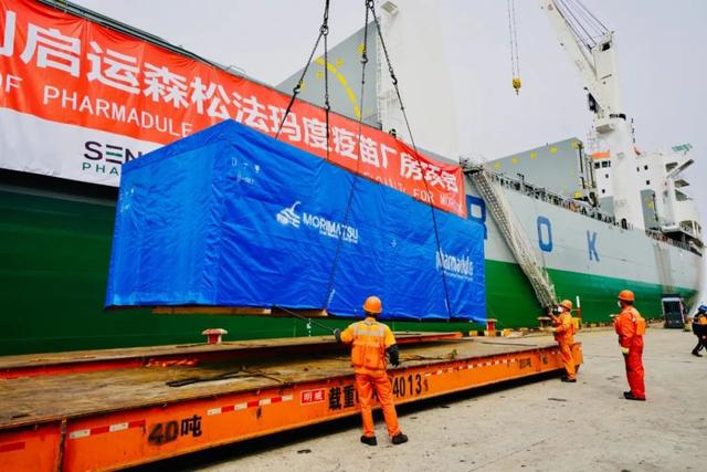 中国出口非洲最大疫苗厂搭乘中波轮船从上海出航