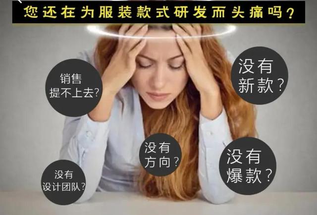 专业专注：一件事：服装款式设计- 太阳信息网