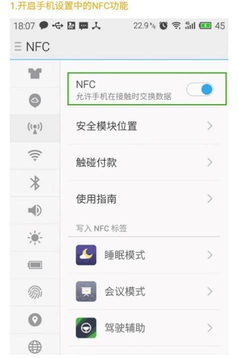 [云端依云朋友圈自动点赞]，公交卡微信怎么充值