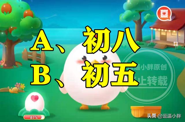 财神是初几到(每年的迎财神是初几)