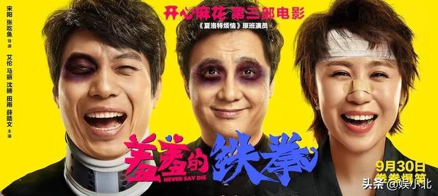 夏洛特烦恼里有黄杨吗(夏洛特烦恼护士扮演者黄杨)-天晟网