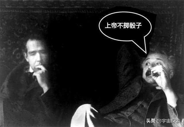 为什么要用概率描述微观粒子的状态？难道上帝真的掷骰子吗？