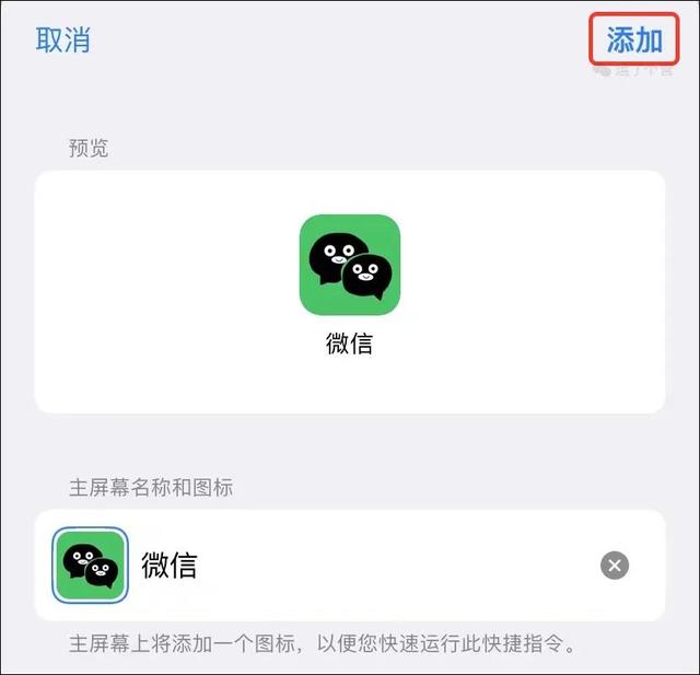 怎么更改微信上的资料-如何修改微信上的资料