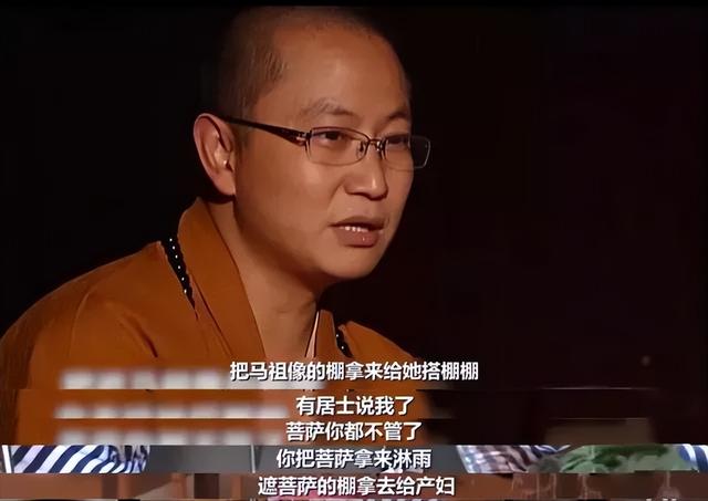 14年前汶川地震，高僧破三戒收留孕妇，生108名罗汉娃，后来如何
