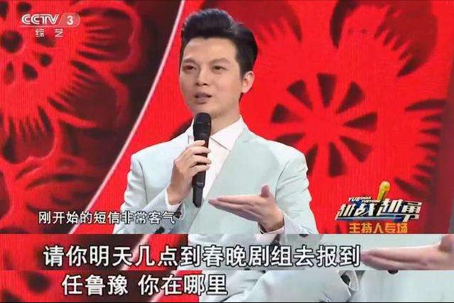 央视任鲁豫与豪门女低调成婚，妻子高龄生二胎，两个孩子相差12岁