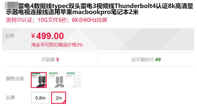苹果2022春季发布会结束，但冲上热搜的竟然是一根线