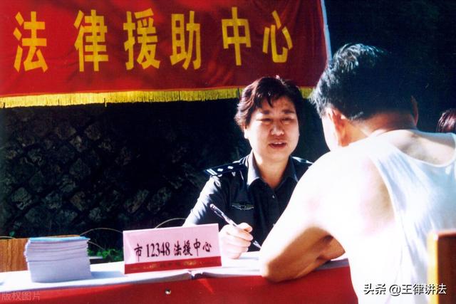 什么人能申请法律援助？