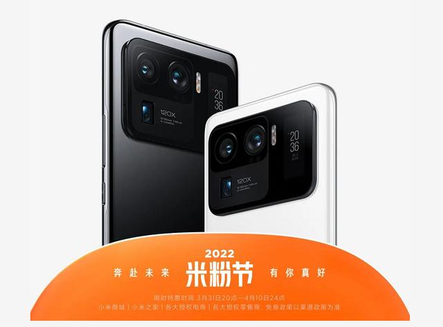 每年什么时候换手机最便宜？记住下面四个时间点，少花很多冤枉钱