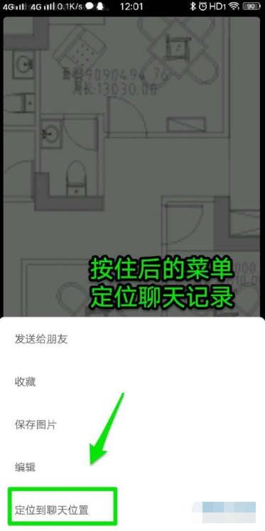 [安卓如意密友群发消息]，苹果图片怎么直接发微信