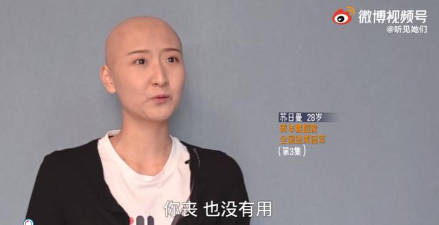 青年舞蹈家苏日曼胃癌去世，年仅28岁，从确诊到离世只有8个月