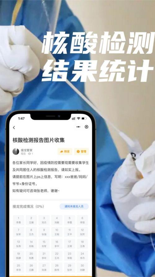 [小叮当使用教程]，微信小程序每天上报体温