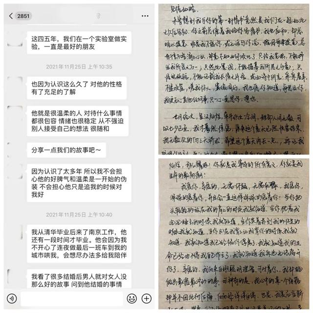 学霸的爱情