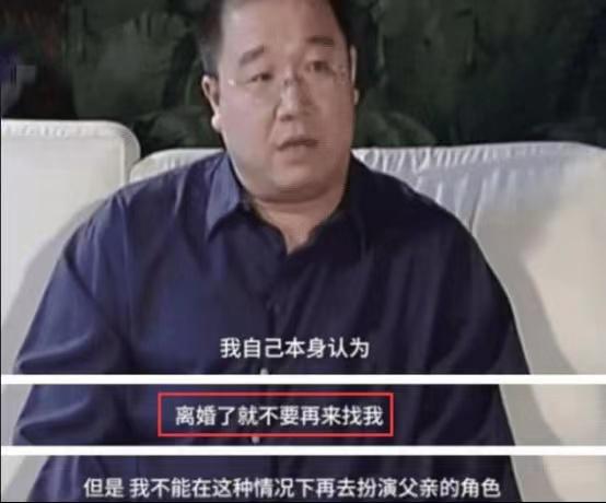 看看25年的英达和宋丹丹，也许离婚是最好的选择。
(图28)