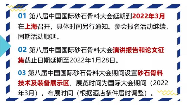 尾矿处理的国家补贴