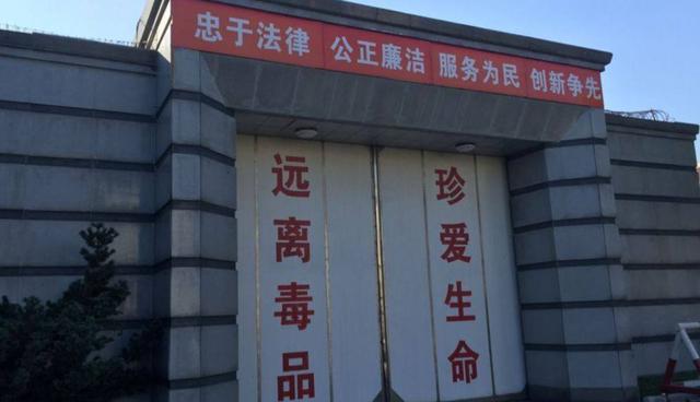 18年前，吸毒母亲被关戒毒所17天，3岁女儿饿死家中，民警被判刑