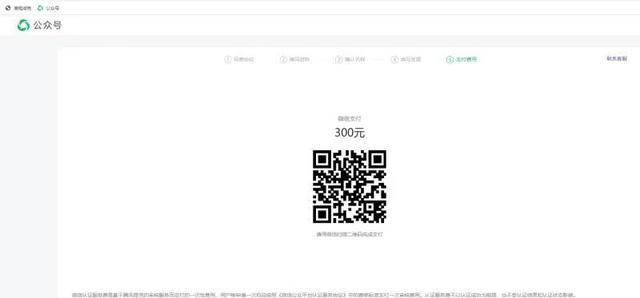 [微信大宝内置计算器]，微信二维码激活方法