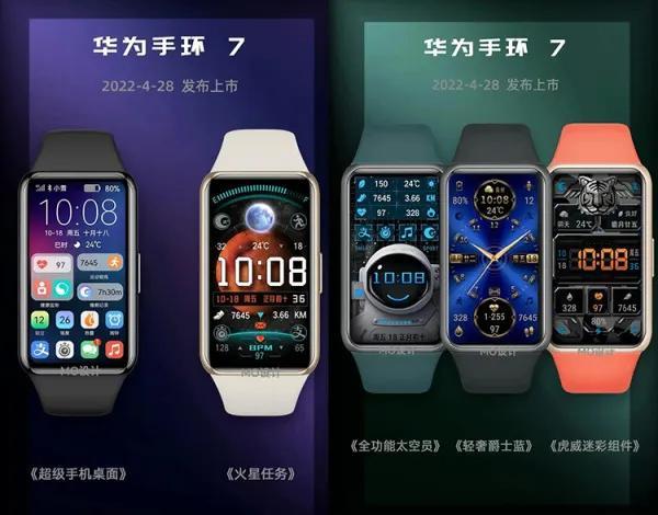 华为4月28日发布新款折叠旗舰mate xs 2