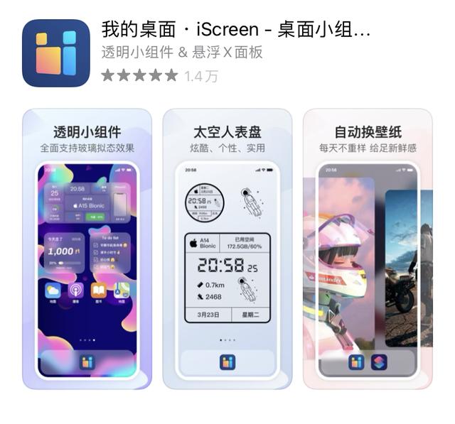 6个小众但却实用的app，保证用过一次你就会彻底爱上