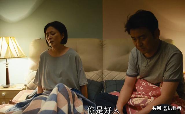《人世间》于虹白得2套房：我穷我有理，典型的“精神乞丐”