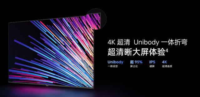 等等党赢了！2K就能入手高品质65英寸电视，真要大赞OPPO了