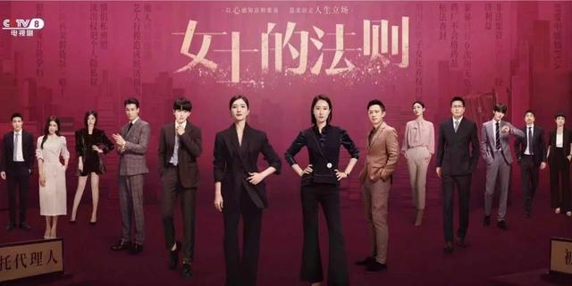 女士的法则第15集：白宁请客宋修许婕公布恋情