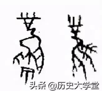 华夏上古史略考(三)