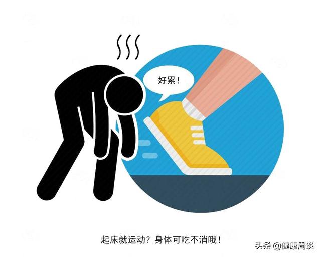 提醒“糖友”：这几个时间段容易出现低血糖，需多加留意
