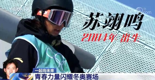 一起向未来 | 当“中国红”遇见“冰雪白”冬奥故事别样精彩