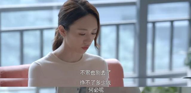 《心居》近尾声，最令人讨厌的角色出炉，干的事，一个比一个离谱