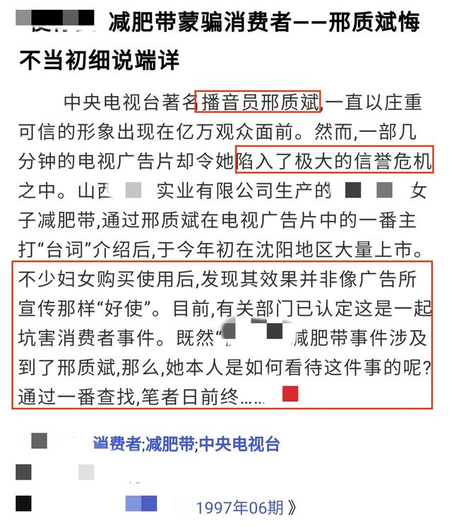 央视主播邢质斌:干了28年，没出过差错。他的搭档罗京去世后，他决定退役。
(图19)