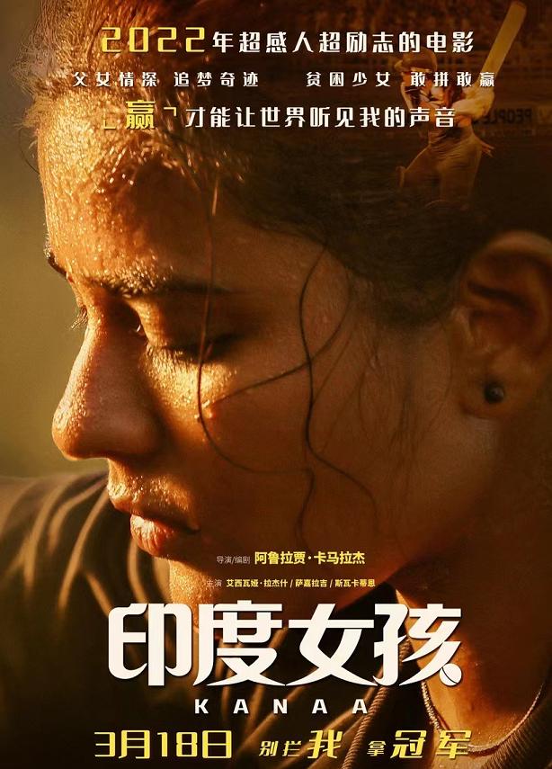 盘点三月份即将上映的电影，好莱坞大片来袭，你最期待哪一部