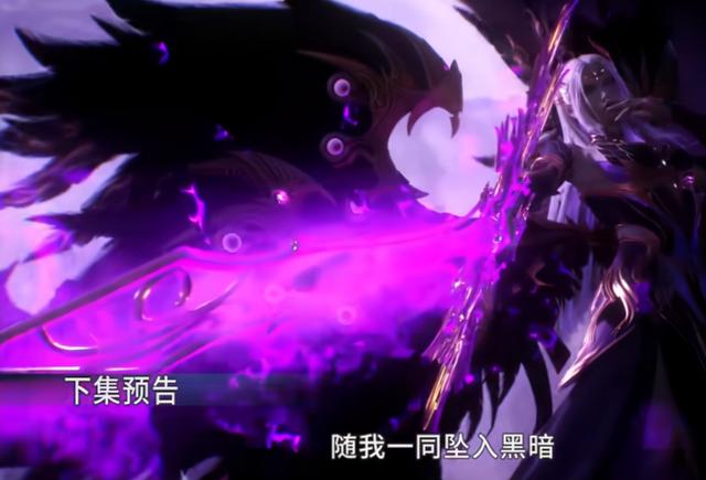 斗罗 千仞雪遭遇强行加戏 黑暗天使降临 小舞复活时间成谜 新闻时间