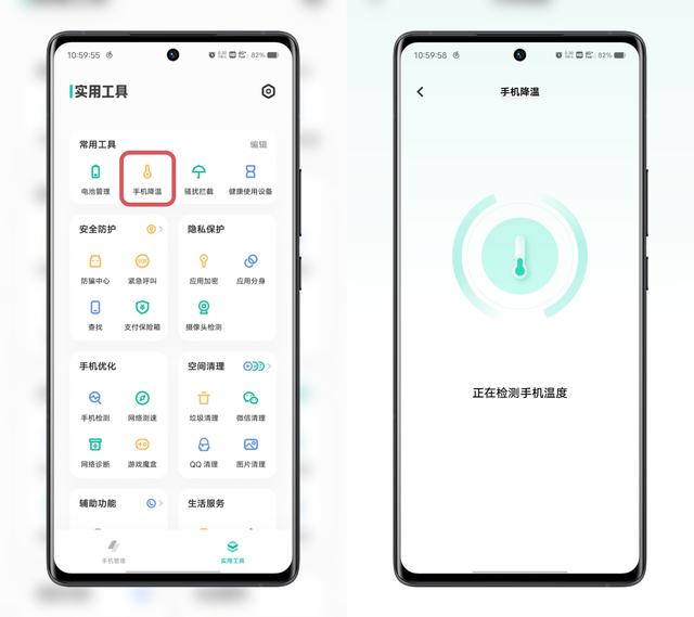 手机卡顿怎么办（解决手机卡顿的办法）(7)