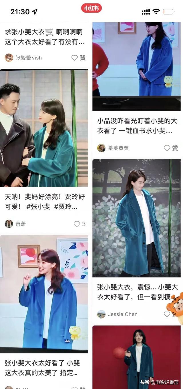 春晚时尚：马凡舒惊艳登场，赵丽颖俏皮，邓超被喊话代言海澜之家