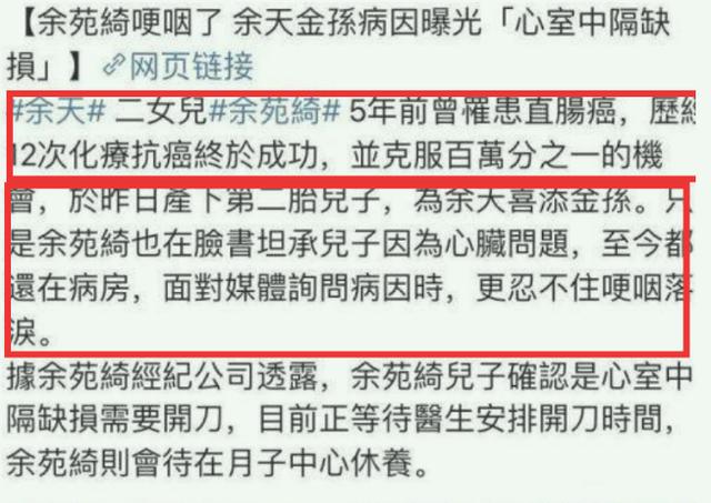 虎年元宵节刚过，娱圈频传噩耗，离婚、车祸、治不好、11人被确诊