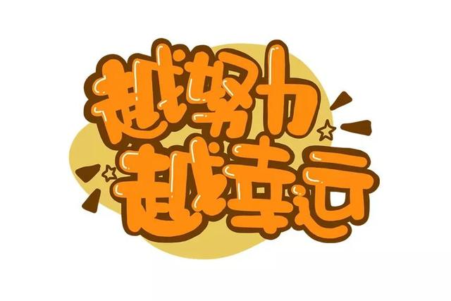 来今日头条第6天的一些感悟