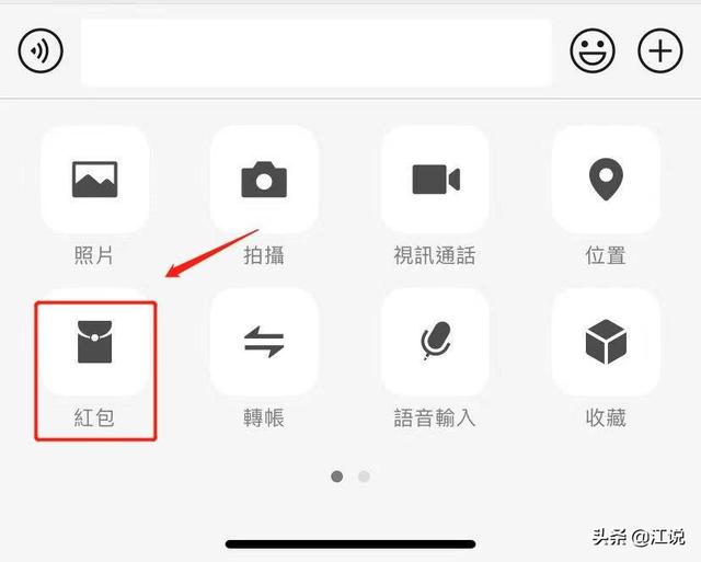 [微信大宝朋友圈定位修改]，红包封面序列号2022