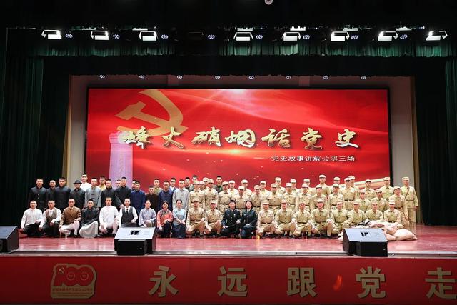 “活”学党史，火箭军某部党史故事讲解会震撼来袭！