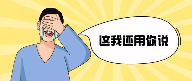 一日三餐饭，糖尿病患者什么时候吃大有讲究