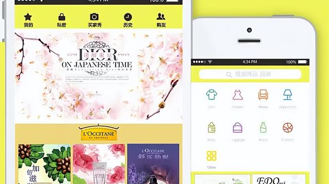 代购app开发软件让您足不出户“逛”遍全世界