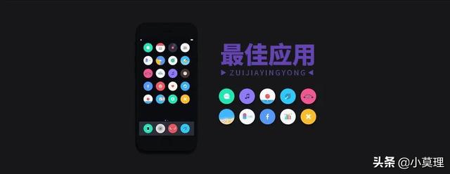 我手机装过的10款冷门好用APP