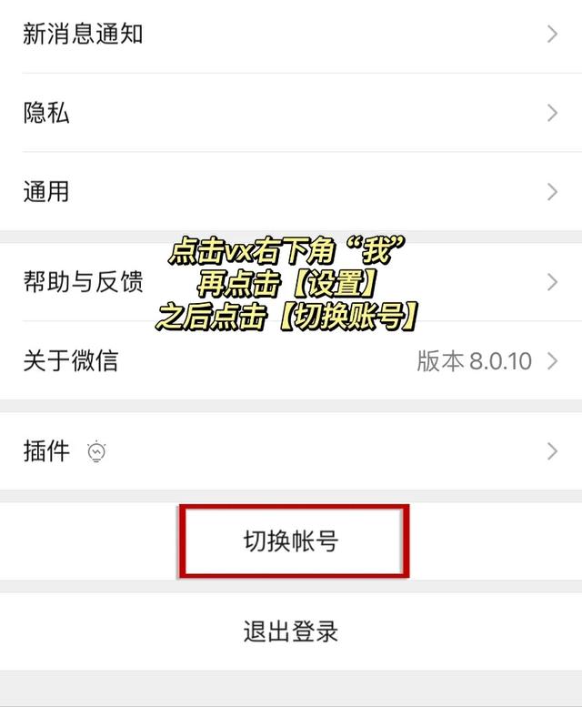 [云端熏衣草语音群发]，微信上怎么添加对方号码