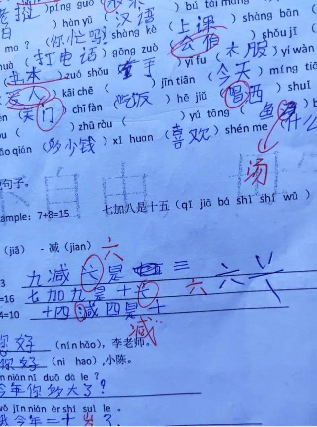 老撾的琅勃拉邦--一個值得駐足慢行的地方