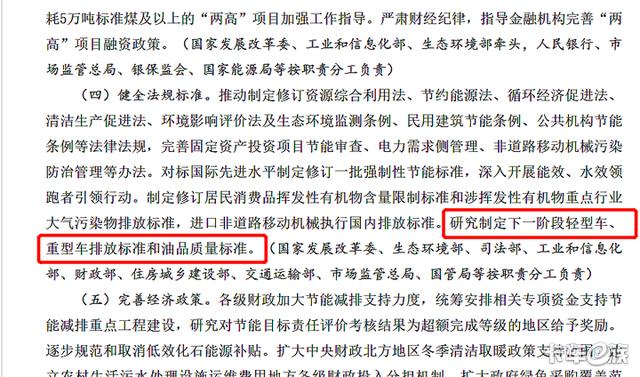 欧四排放相当于国几排放(欧四排放属于国几)
