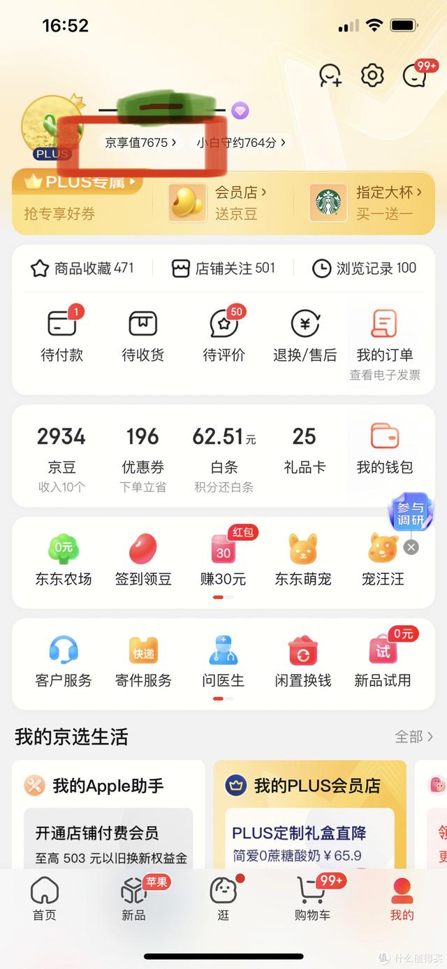 99新是什么意思