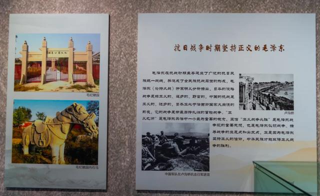 毛家灣景區之毛澤東祖先紀念園